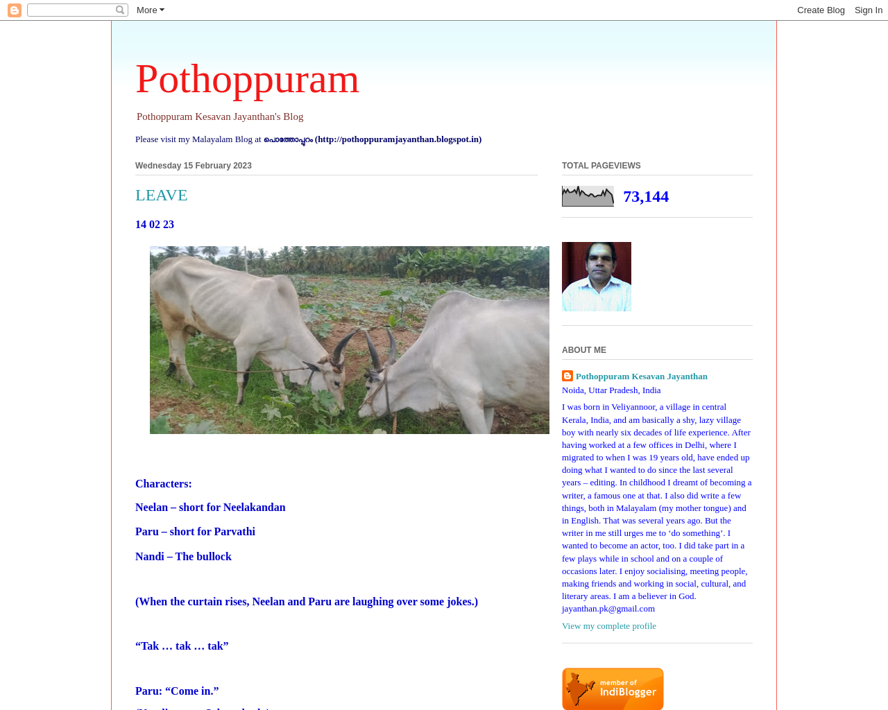 Pothoppuram
