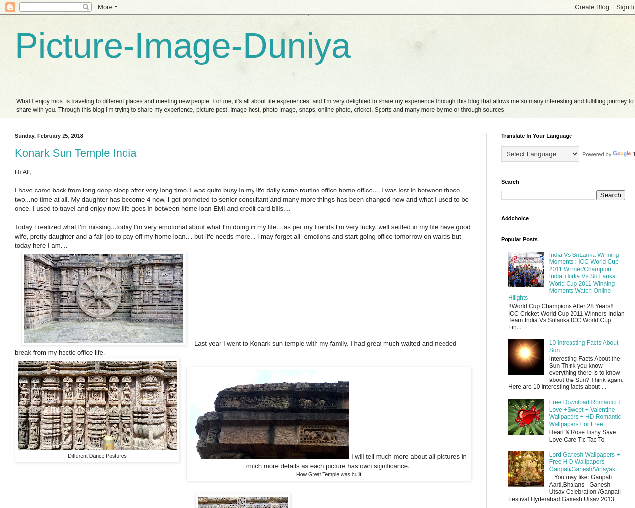 Picture Image Duniya 