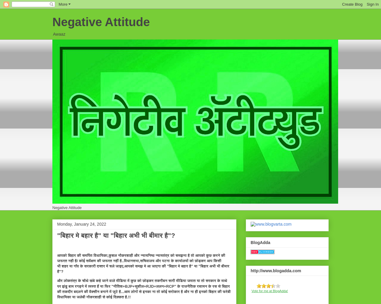 Negative Attitude