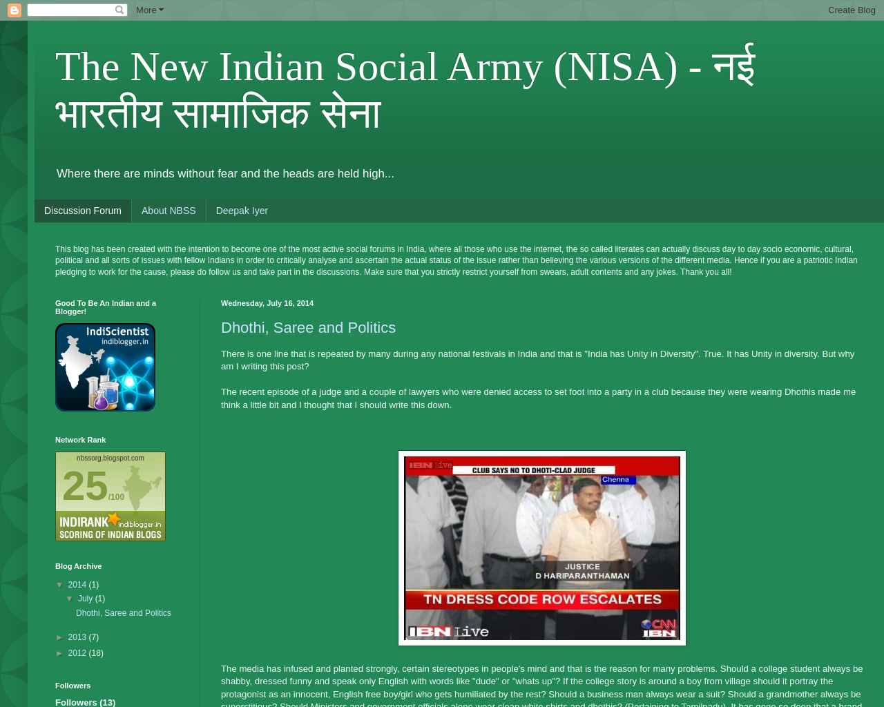 The New Indian Social Army - नई भारतीय सामाजिक सेना (NBSS)