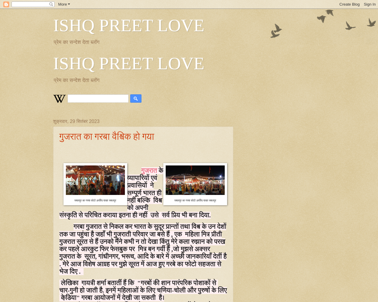 Ishk-Preet-Love